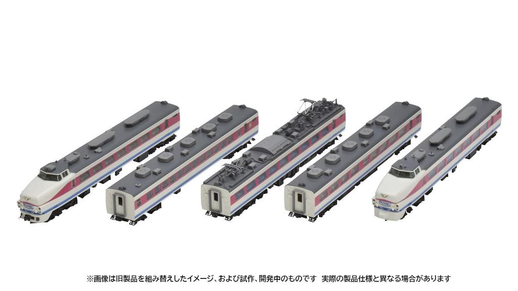 Tomytec TOMIX N Gauge JR 489 Series Kanazawa Driving StationH03 FormationHakusan Basic Set 98594 Railway Model Train