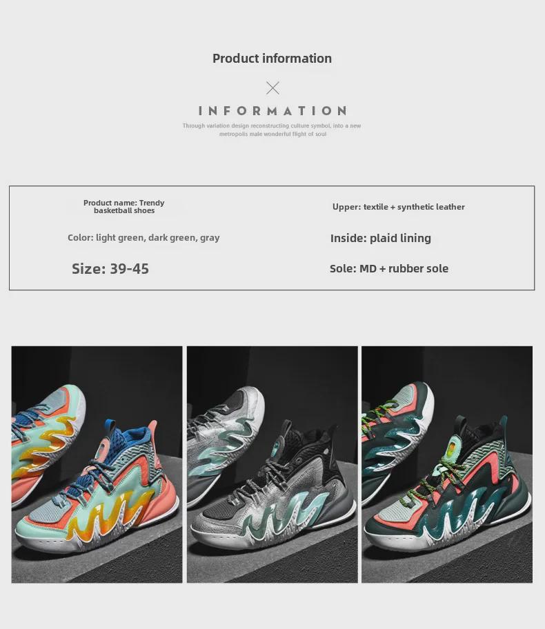 Pantofi de Baschet Trendy pentru Bărbați, cu Top Înalt, de Toamnă - Mărimi Mari, Talpă Groasă, Design Casual și Sportiv