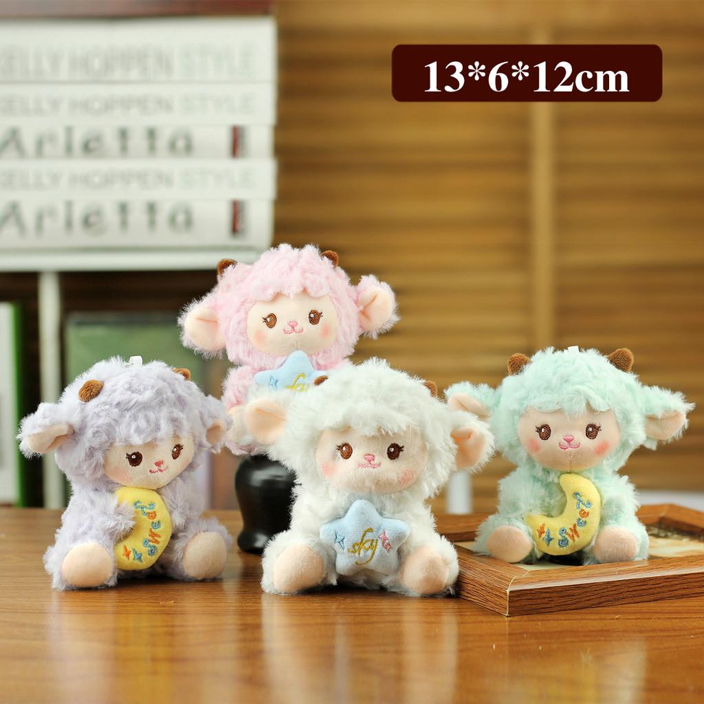 Moon Sheep Plush Toy Keychain Cute Animal Decor For Girls And Boys