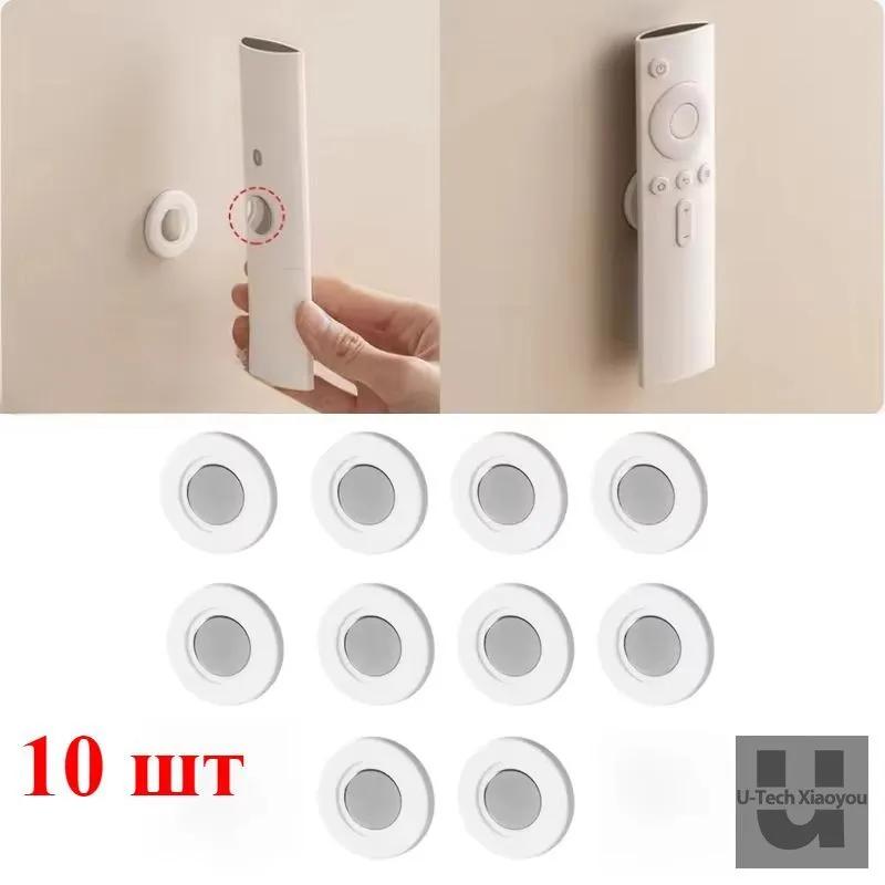 Magnetic Holders For Remote Control And Household Items