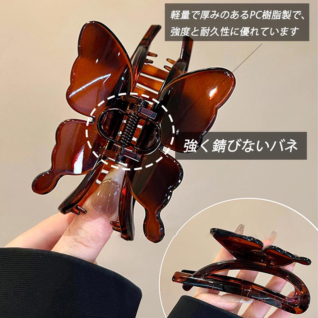 Natunofu Butterfly Hair Perfect for Thick Hair Korean Hair Hair Accessory for Perfect for Everyday Use and Bath Clip, Large, Strong, Stylish, Cute,
