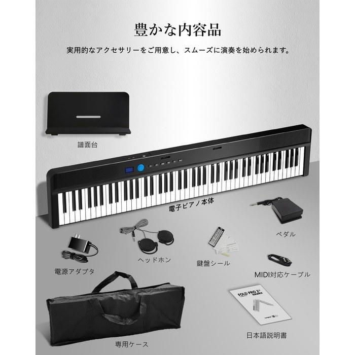Longeye Electronic Piano 88-Key Folding FOLD PRO2+ - Rechargeable, MIDI, Semi-Weighted, 128 Tones, with Pedal, Headphones, Stickers & Case