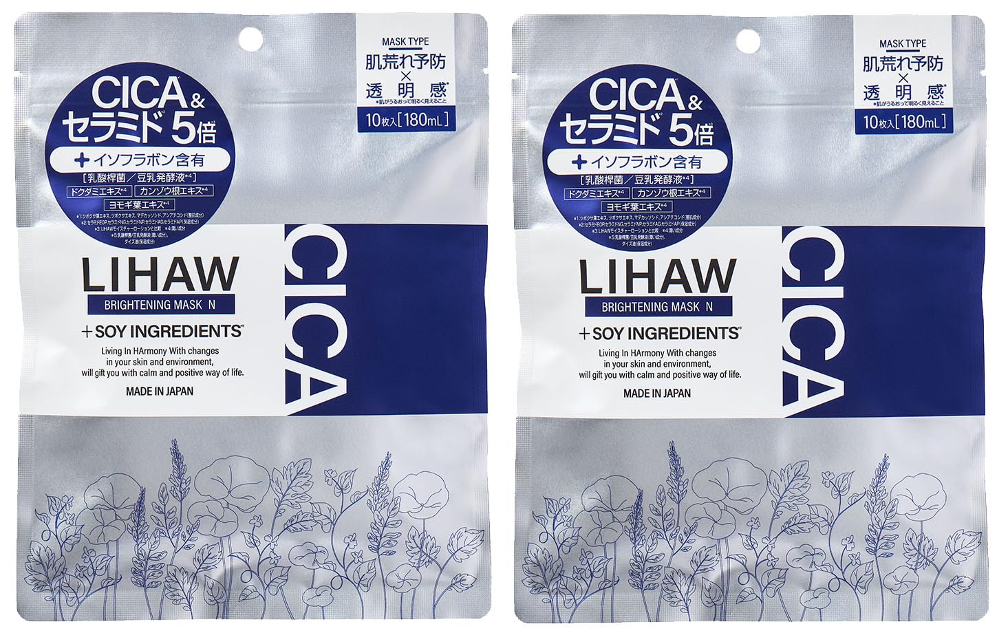 

LIHAW Brightening Mask N Rough and Dry Face Mask with CICA and 10 Masks of [For Skin] Isoflavones, (Set 2)