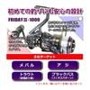 Ori Fishing Tackle Friday 3 1000 Spinning Reel with 150m of Size 1 Nylon Line (ori-781138)