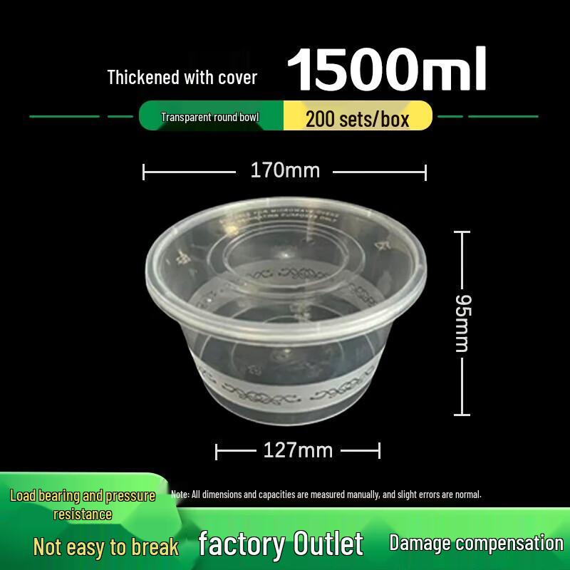 ZL 1500ml Disposable Round Food Container