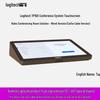 Logitech TP100 Touch Display Conference Controller (CN Version)