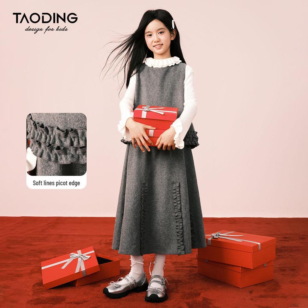 Tao Town Girls' Autumn/Winter Fashion Fleece Vest & Skirt Set - New Year Outfit