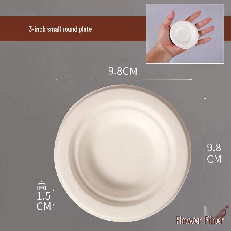 Qīwēi Disposable Paper Cake & Dessert Plates