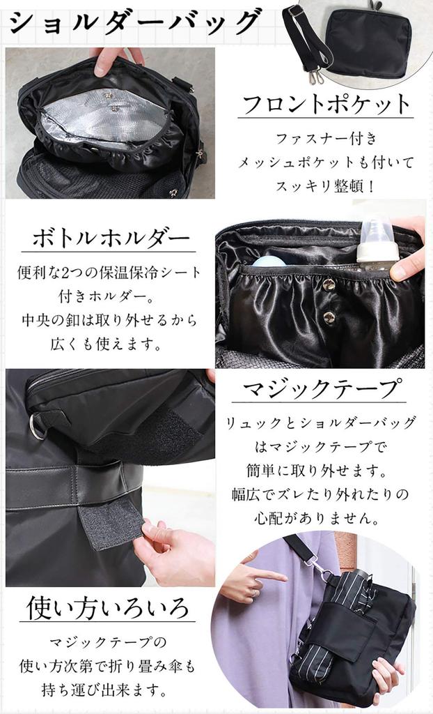 Sweet Mommy Large Capacity 23L Diaper and Shoulder Bag Baby Stroller Back Resin Large Suitable for Both Moms and Gray Bag, Backpack, All-in-One Set,