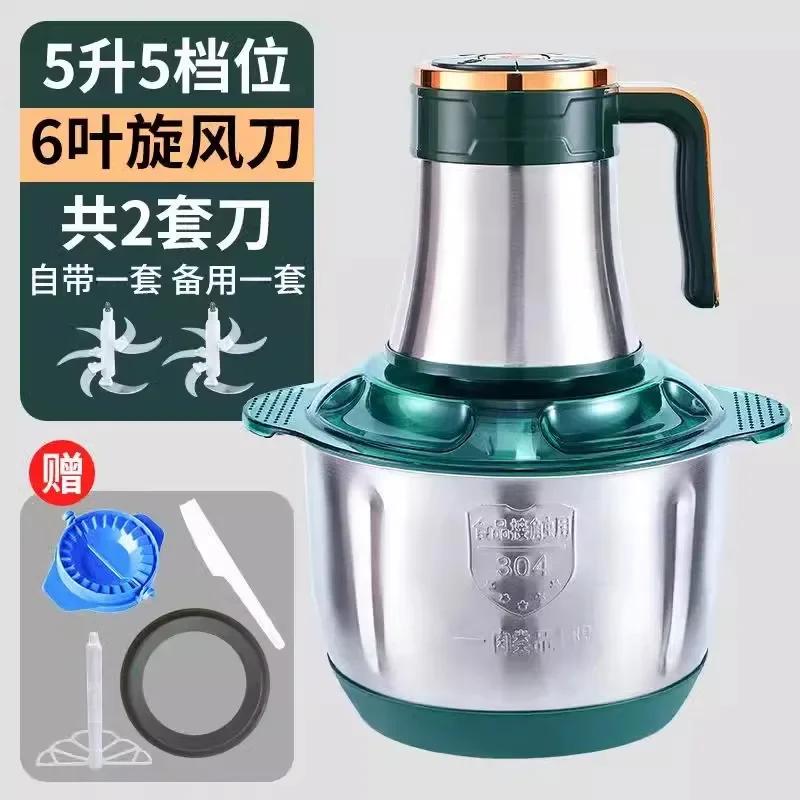 YY 5L6L Blade Large Capacity Electric Meat Grinder Household Stainless Steel Multifunctional Stirring Filling Machine