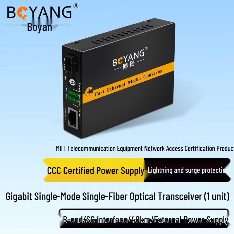 BOYANG Fiber Media Converters