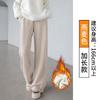 Womens Wool Blend Wide Leg Trousers High Waist Straight Cut Warm Lined Fall Winter 2026