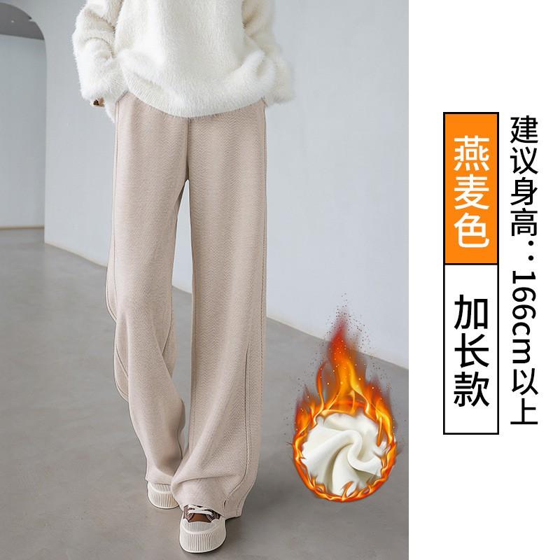 Womens Wool Blend Wide Leg Trousers High Waist Straight Cut Warm Lined Fall Winter 2026