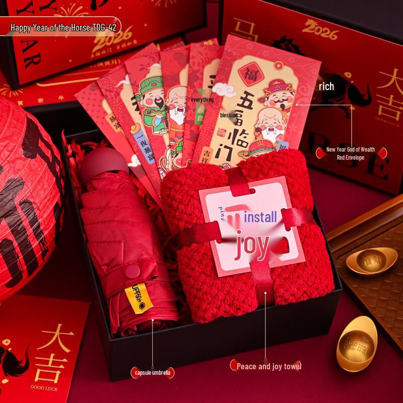 New Year Corporate Gift Box Set