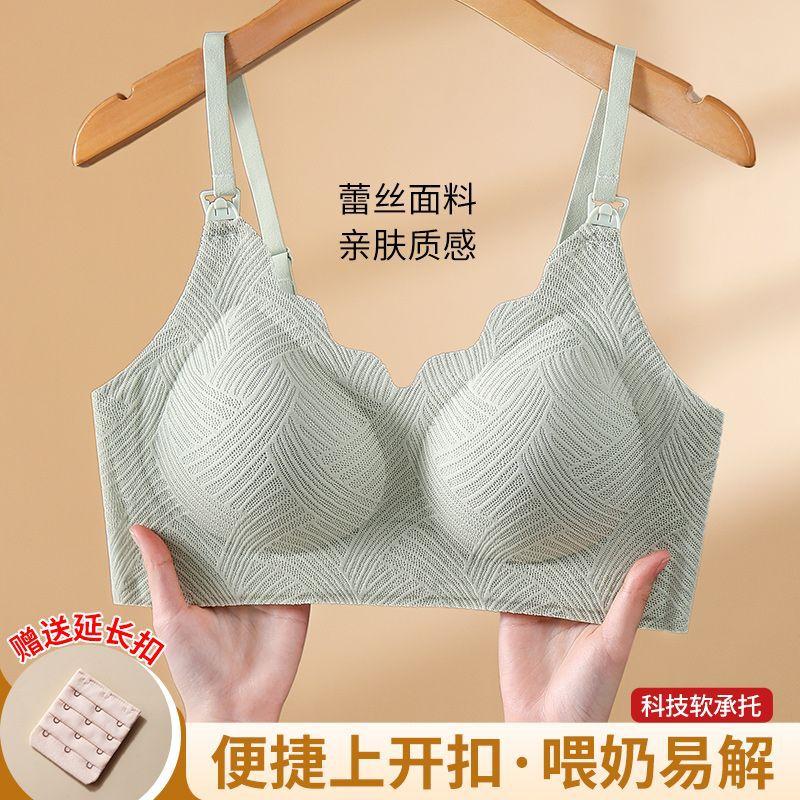 Comfortable and Skin-friendly, Open the Button for Breastfeeding, Gather, Anti-sagging, Lift and Collect Secondary Breasts, Pregnant Women's 