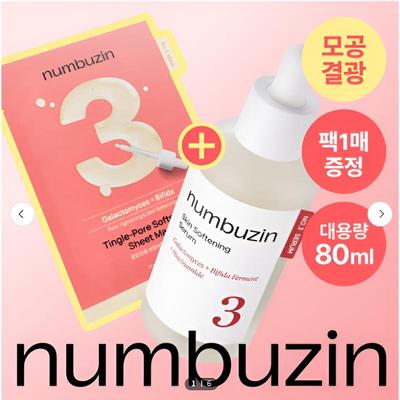 Nahahooldus – Hoolduskosmeetika komplektid