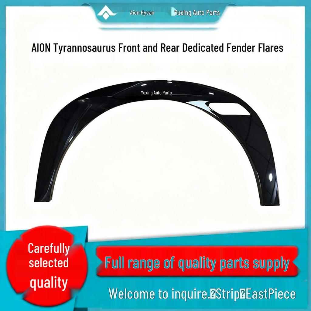 Black Wheel Arch for GAC AION Bao Wang Long: Front, Rear, Left, and Right Rear Door