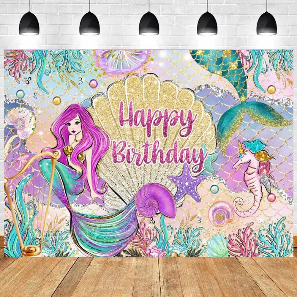 Little Mermaid Theme Party Backdrop Photography Baby Shower Decor Background Girl Birthday Wedding Cake Table Backgrounds