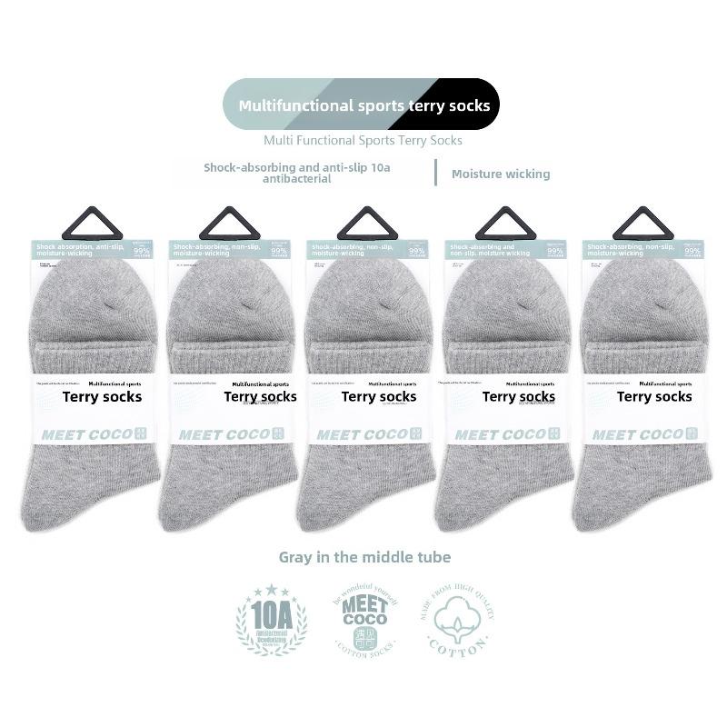 Men Spring and Autumn Pure Cotton Pure Color Wool Circle Towel Bottom Sports Breathable Sweat Absorbing Tube Socks