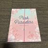 [USED] Pink Paradise First Concert 2-CD Set
