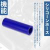 X AUTOHAUX 1 Piece Inner Diameter 20mm/0.79" Length 100mm/3.94" 0 Degree Straight Blue Car