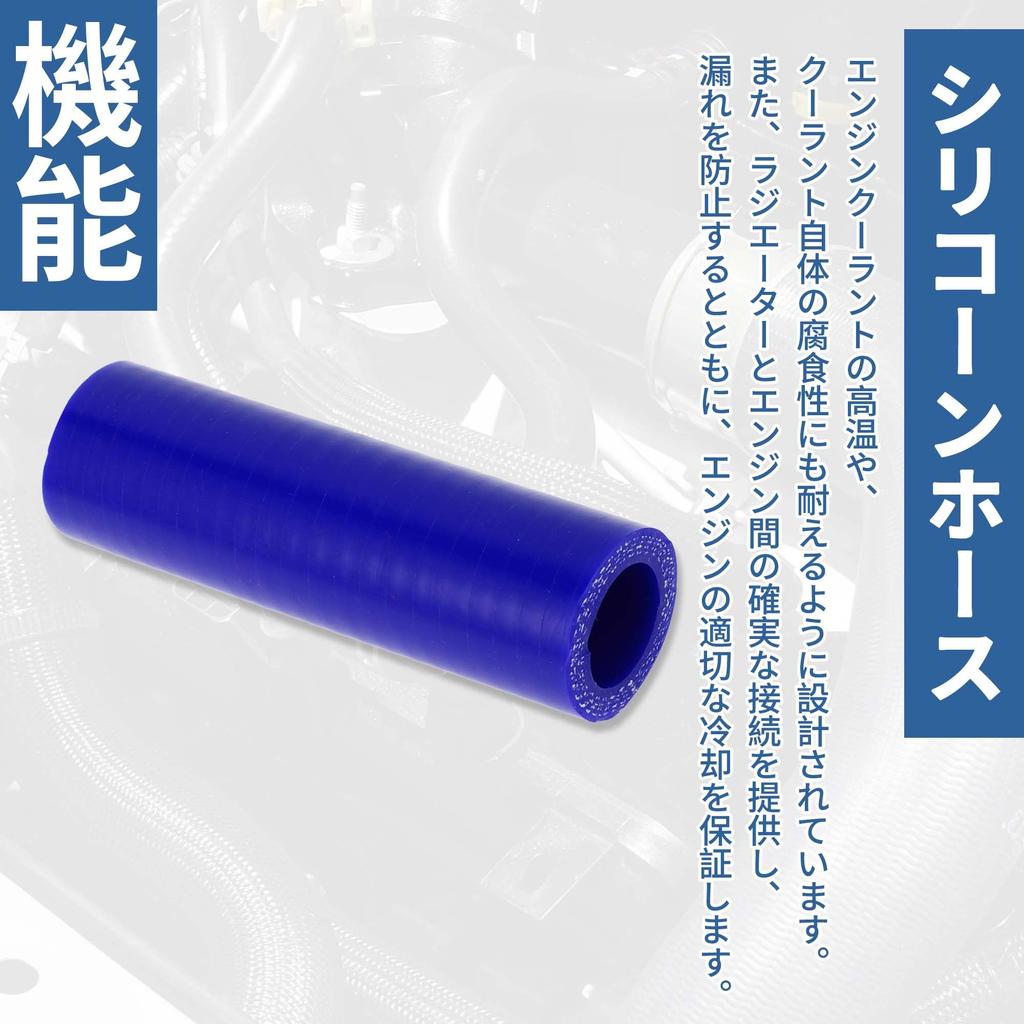 X AUTOHAUX 1 Piece Inner Diameter 20mm/0.79" Length 100mm/3.94" 0 Degree Straight Blue Car