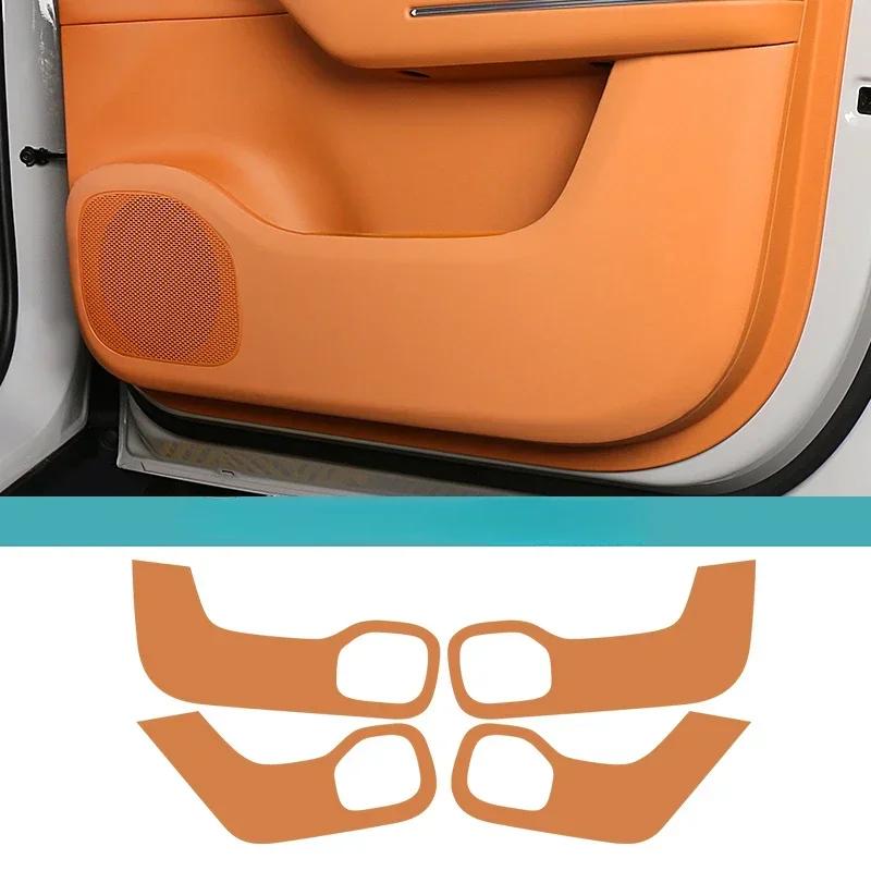 Door Anti-kick Pad Door Panel Anti-scratch Sticker Protective Pad Car Interior Modified Accessories for LEAPMOTOR C10 Tools Car