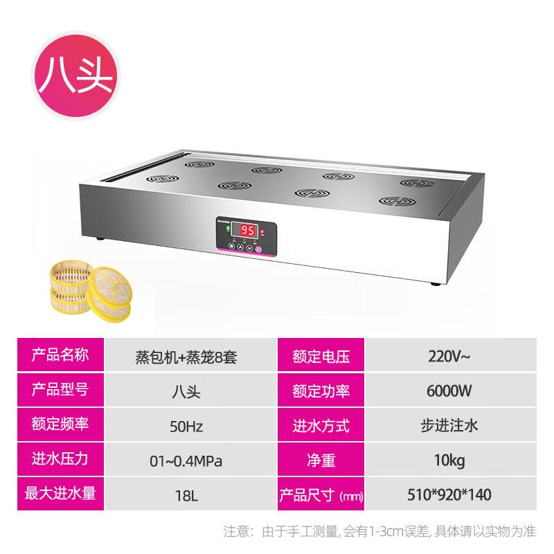 ZISIZ Commercial Electric Steamer