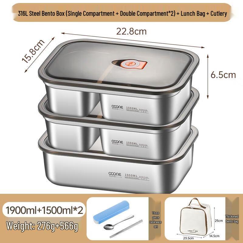Van Gogh 3-Layer Stainless Steel Microwaveable Lunch Box Set