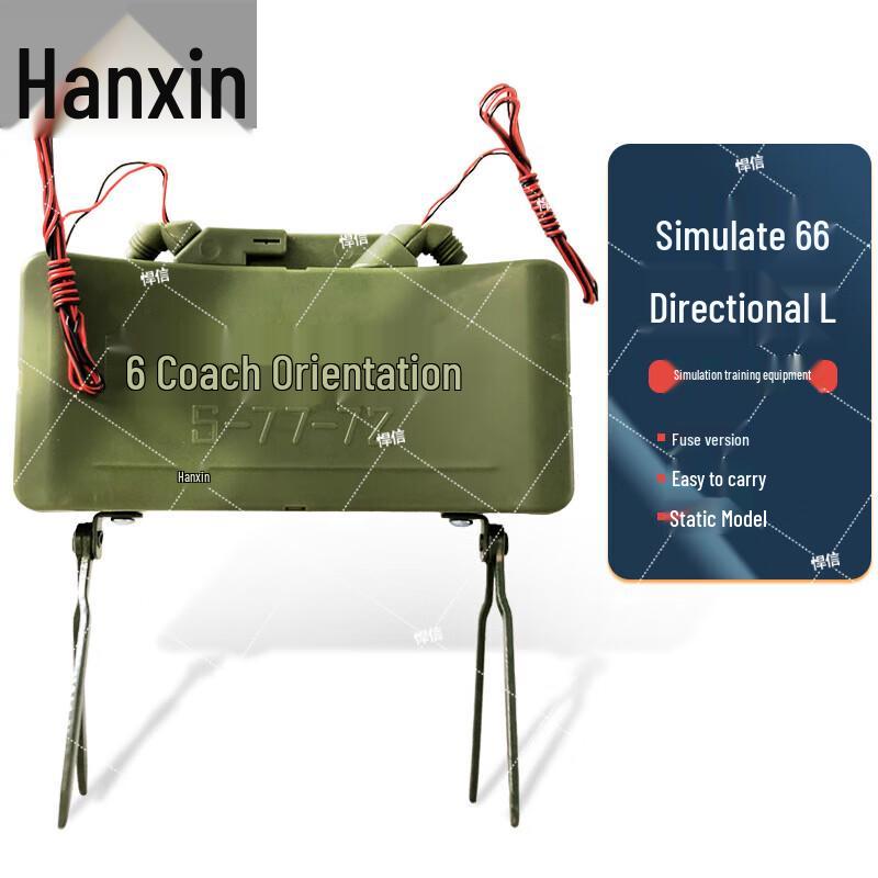 Hanxin Simulation 66 Directional Mine Training Model