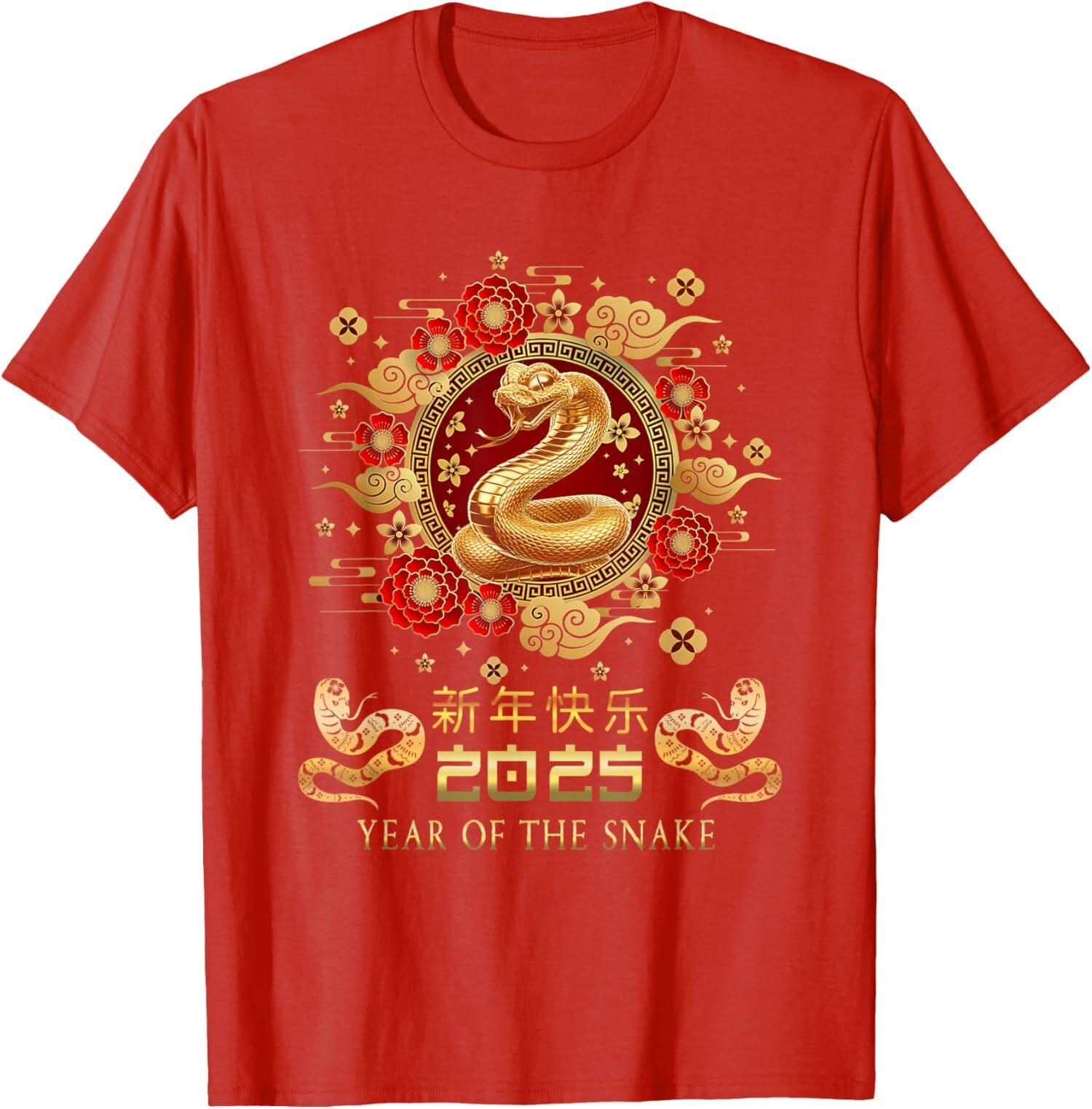 New Year Of The Snake 2026 Lunar Chinese Celebration Unisex T-shirt M