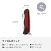 VICTORINOX Alpinia MWC Red Swiss Army Knife Knife Camping Mountaineering Disaster Preparedness Supplies Large Serrated Blade Corkscrew with Key Ring