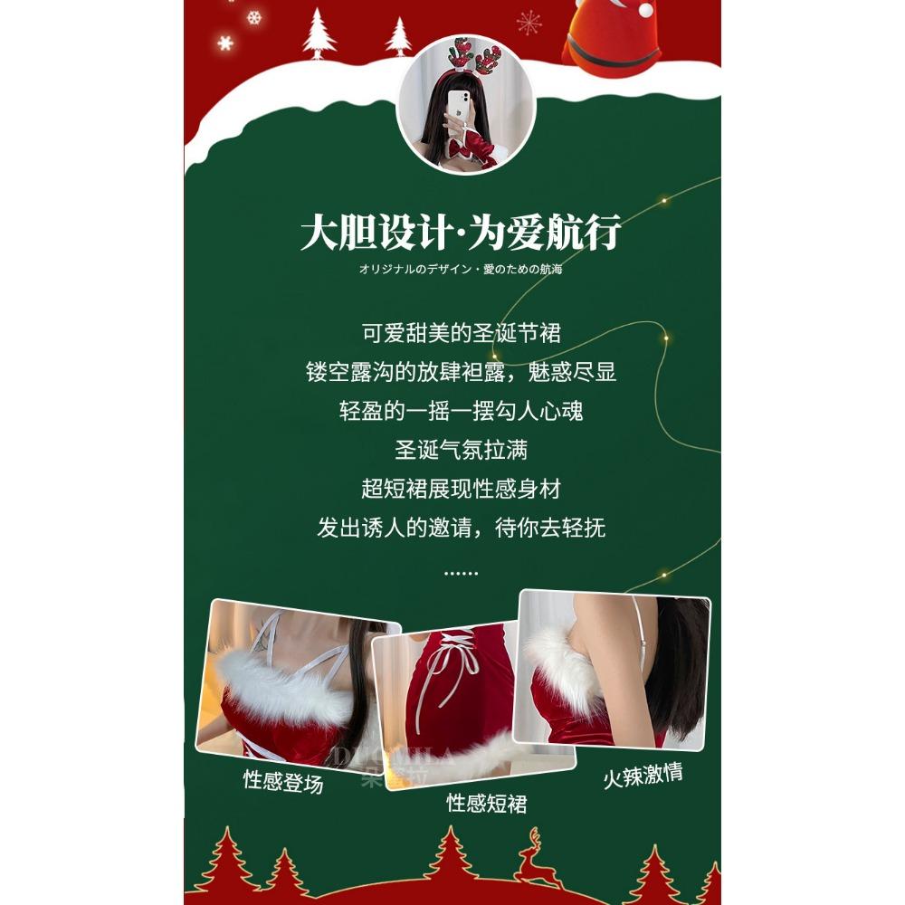 Christmas Wear Atmosphere New Year's Robe Small Short Skirt Women's Sexy Christmas Themed Skirt Dress