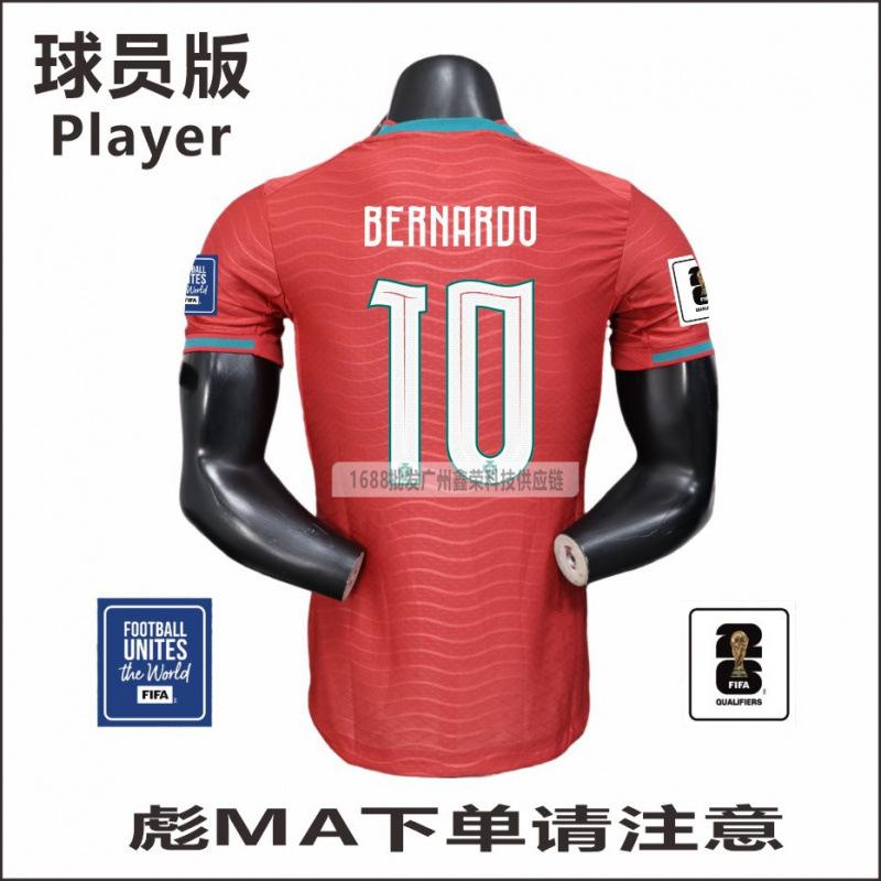 Maglia da calcio del Portogallo per la Coppa del Mondo 2026, versione giocatore in casa N.. 7 Ronaldo No. 8 B tariffa maglia da calcio singola da adulto