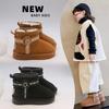 Boys snow boots winter new children's fur integrated northeast cotton shoes older children's fleece non-slip bread boots