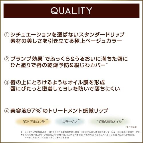 excel Lip Steady SD03 Chapel Lipstick Mucous Membrane Hard To Remove Beige Plump Effect