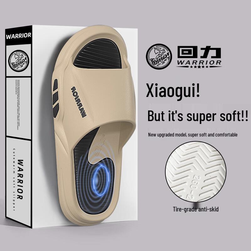 Warrior Men s Anti-Slip Sport Slides SDJ-0232 42-43