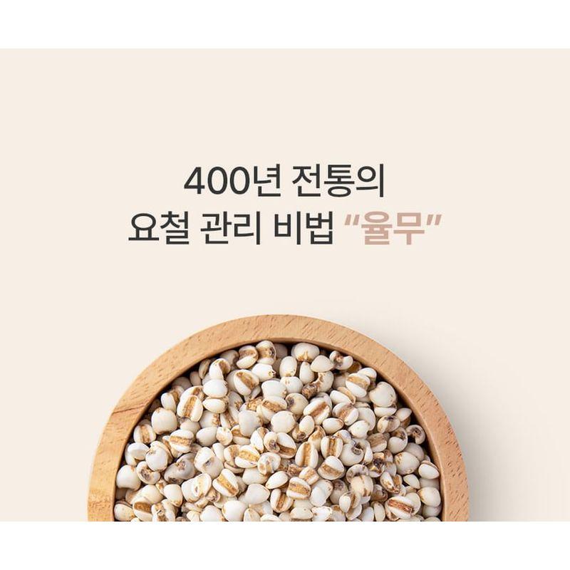 FULLY Adlay Niacin Grain Mask