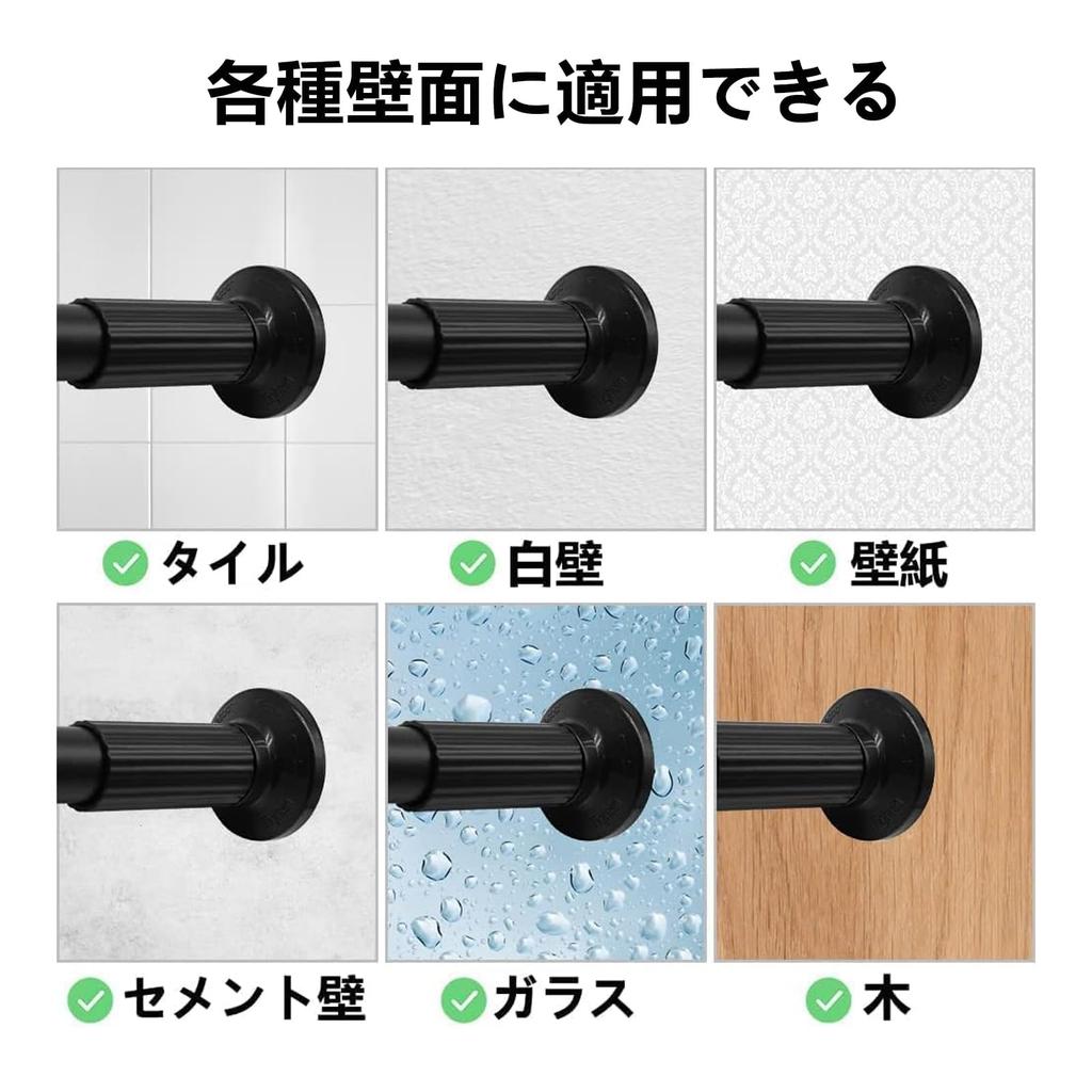 Tension Strong Tension Telescopic Will Not Stainless For Strong No Drills Curtain Tension Closet Clothes Drying Laundry Futon Diameter Set of 2 Small