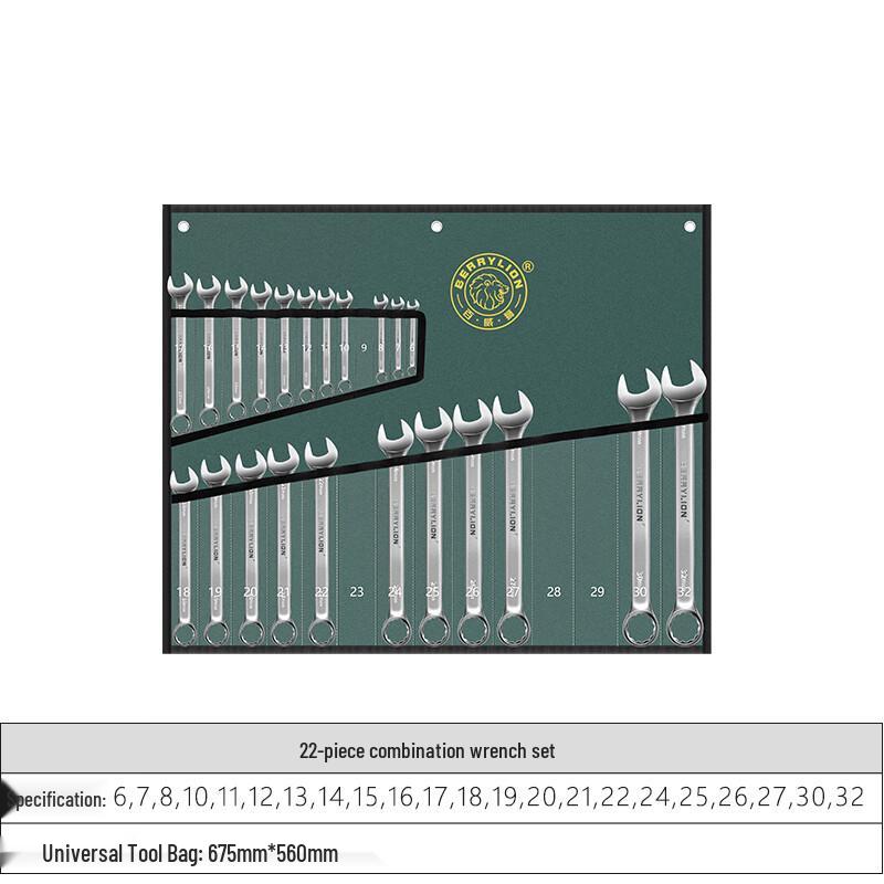 Berry Lion Dual-Purpose Wrench Set