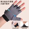 Fitness gloves men's and women's half-finger outdoor soft shock absorption non-slip kettlebell horizontal bar wear-resistant non-slip gloves