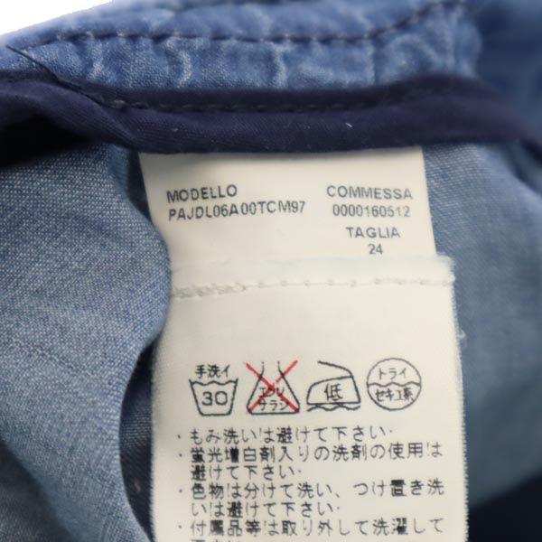 Marni Made In Italy Chambray Denim Shorts W24 Blue Women Used