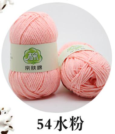 Flower Rhyme Dyeing Thread 6-Strand Color Milk Cotton Wool Thick Wool Medium Thick Rod Needle Diy Hand-Woven Wool Ball