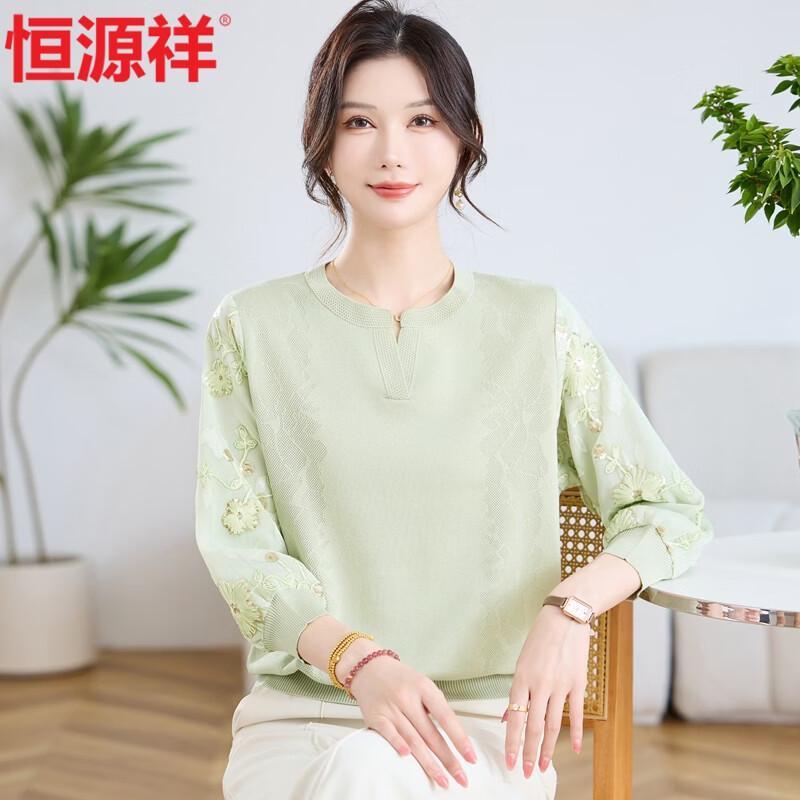 Hengyuanxiang Women's Elegant Chiffon-Paneled Knit Top
