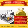 Sanwa Shoji Drainer Folding SANWA Silicone for Space Tableware Japanese Instruction Manual Included Rack, Kitchen, Foldable, Antibacterial, Compact,