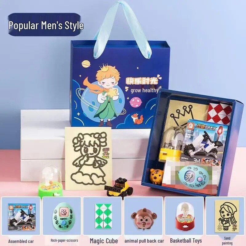 Children's Birthday Party and School Reward Gift Set for Kindergarten and Primary Students
