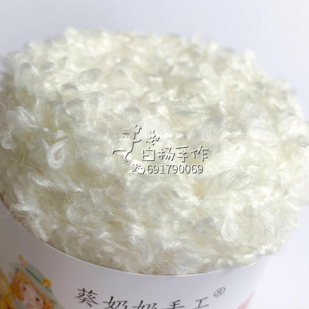 50g 160m Soft Plush Wool Hand Braided Yarn for Knitting To Crochet Weaving Thread Doll Hair Feature Thread Plush Headphon Thread