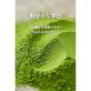 Uji-en Tee Einsteiger Matcha Suiyo Pulver 1kg Inlands Hohe Qualität Uji Kyoto Gewerbliche Nutzung