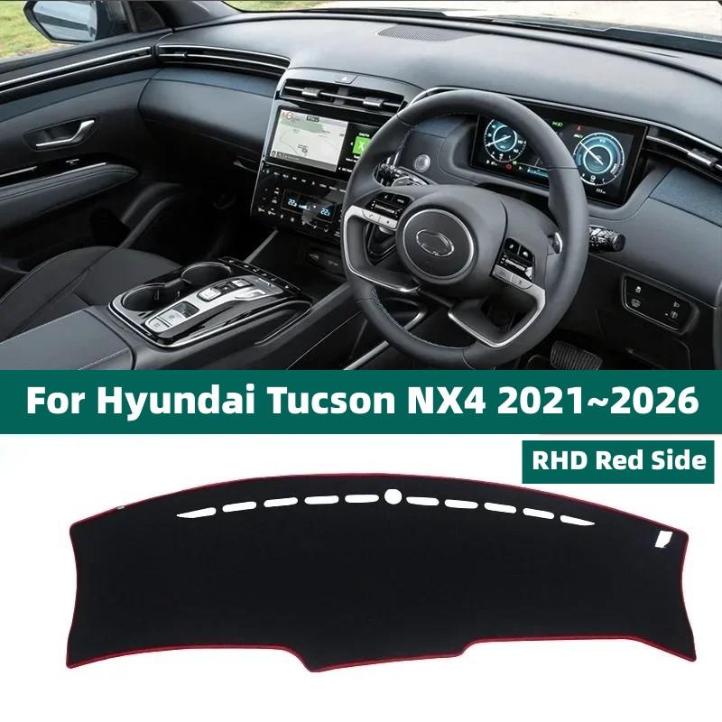 For Hyundai Tucson TL TLE NX4 2015~2026 Car Dashboard Panels Sun Shade Cover Anti-UV Dash Mat Dustproof Non-slip Mat Accessories