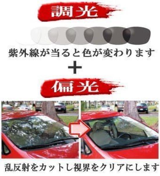 Photochromic Polarized Polarized Cool for Night with Case [COOLBIKERS] Sunglasses, Color-Changing Goggles, 2-Way, Bikers, Riding, CB1-888 Special,